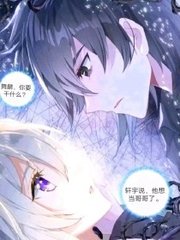 差差差不多视频30分钟轮滑